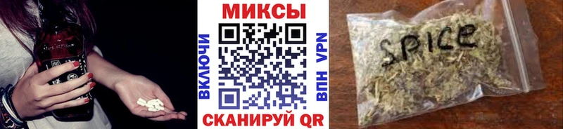 Бутират BDO  это наркотические препараты  Партизанск 