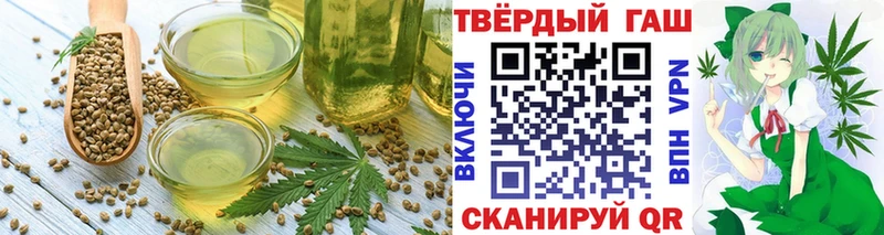 Печенье с ТГК конопля  Партизанск 
