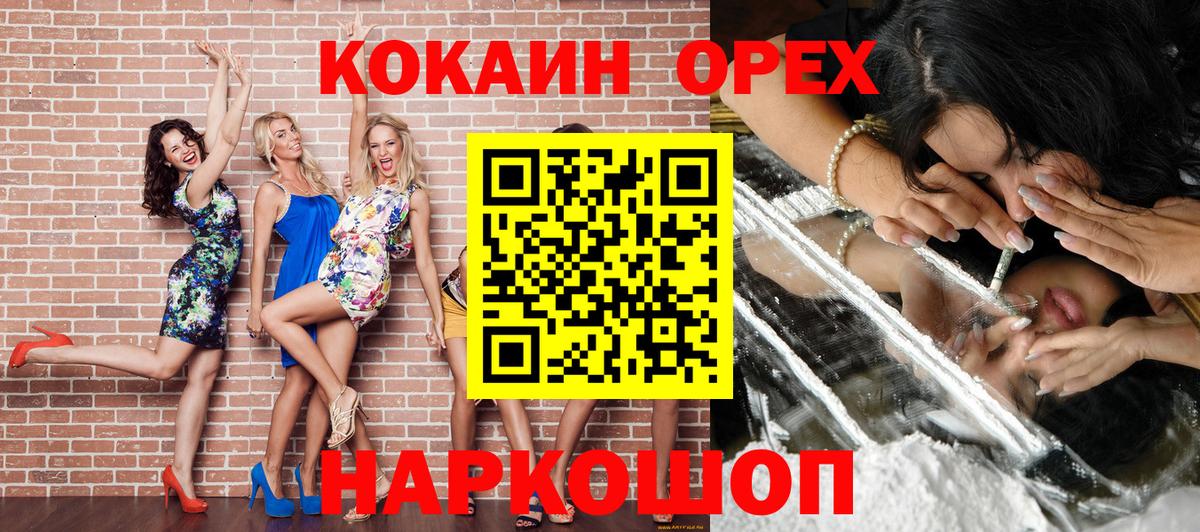 COCAIN 98% Партизанск