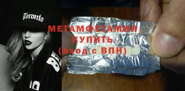 кокаин Надым