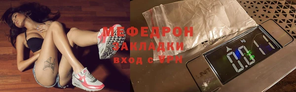 не бодяженный Навашино