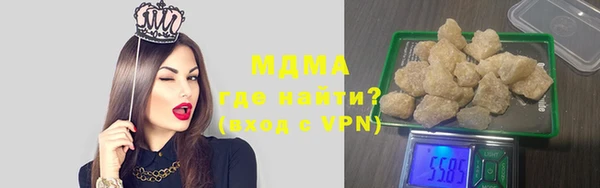 кокаин Надым