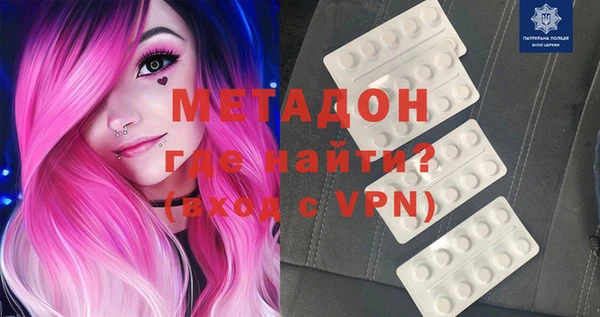 не бодяженный Навашино