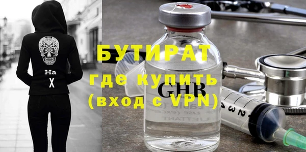 кокаин Надым