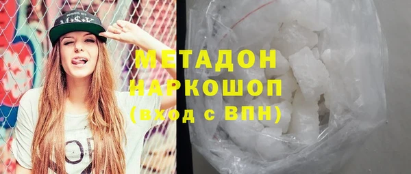 не бодяженный Навашино