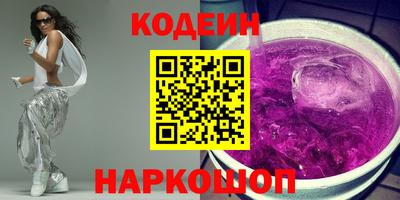 марихуана Мариинск