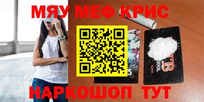 скорость Малгобек