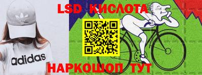 скорость Малгобек