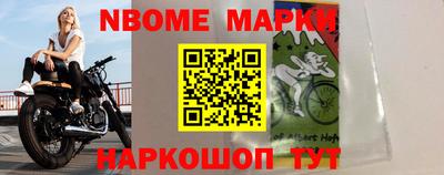 скорость Малгобек