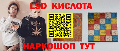 скорость Малгобек