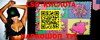 скорость Малгобек