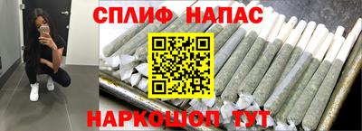марихуана Мариинск
