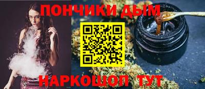 марихуана Мариинск
