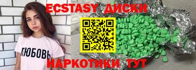 скорость Малгобек