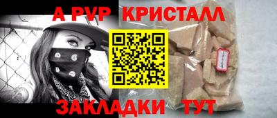 скорость Малгобек