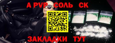 меф VHQ Можга
