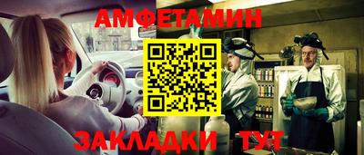 скорость Малгобек