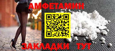 марихуана Мариинск