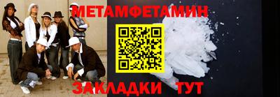 марихуана Мариинск