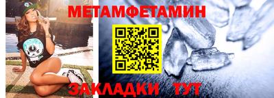 меф VHQ Можга