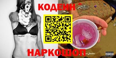 стафф Можайск