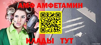 марихуана Мариинск