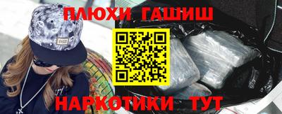 стафф Можайск