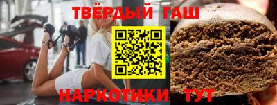 марихуана Мариинск