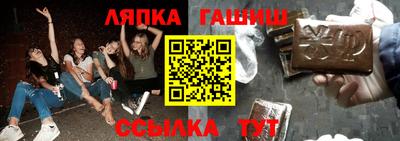 марихуана Мариинск