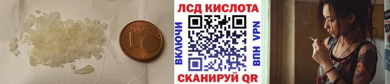 кракен маркетплейс  Партизанск  Лсд 25 экстази ecstasy 