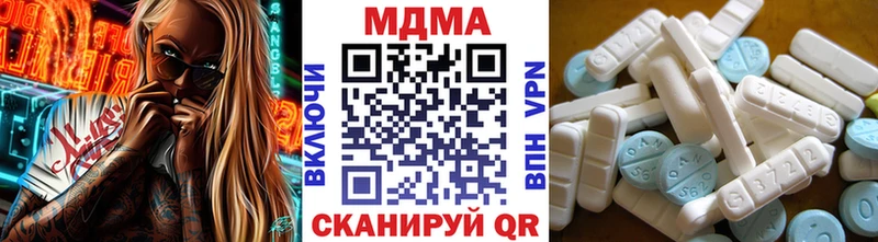kraken как зайти  Партизанск  MDMA VHQ 