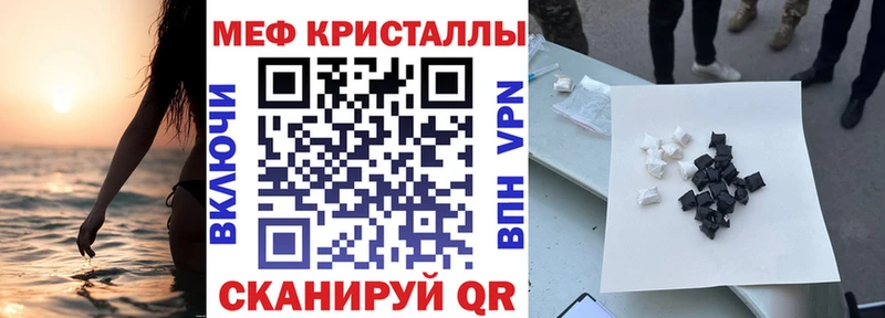 darknet формула Партизанск МЯУ-МЯУ кристаллы гидра маркетплейс