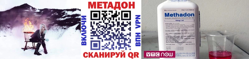 МЕТАДОН белоснежный  Партизанск 