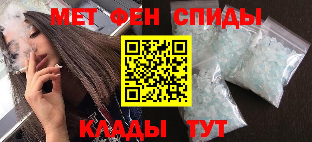 Первитин Декстрометамфетамин 99.9% Партизанск
