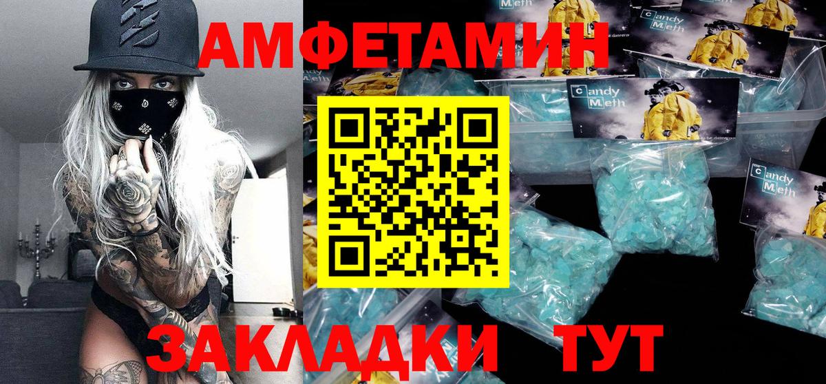 Партизанск  Первитин Methamphetamine  Вход с VPN  Первитин Methamphetamine 