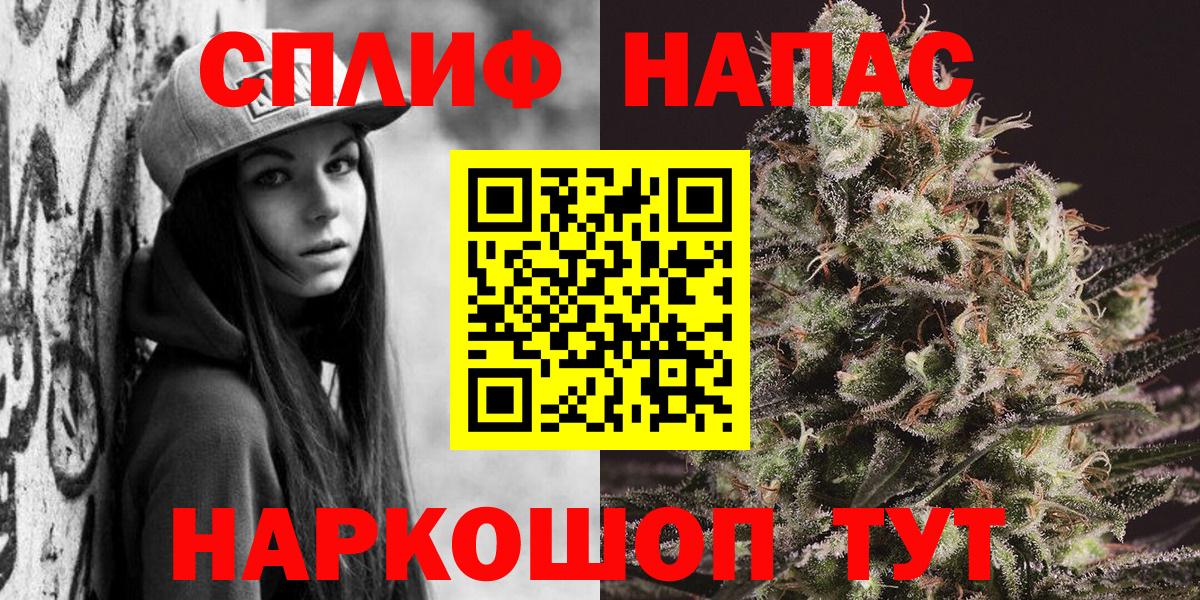 МАРИХУАНА индика  Бошки марихуана планчик  МАРИХУАНА тримм  Партизанск  Вход с VPN 